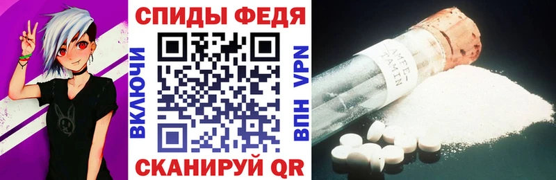 Амфетамин 98%  где купить наркотик  Армянск 