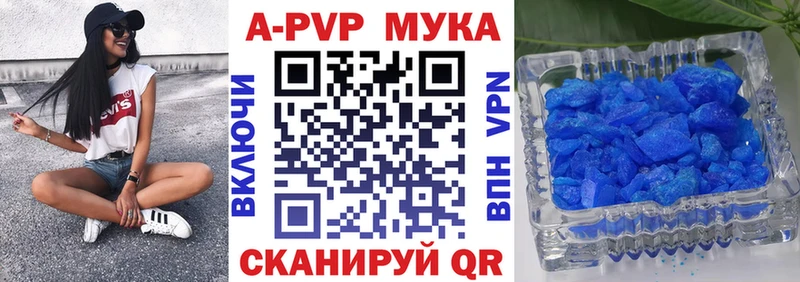 APVP СК  хочу   Армянск 