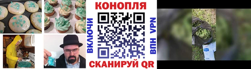 Печенье с ТГК марихуана  Армянск 