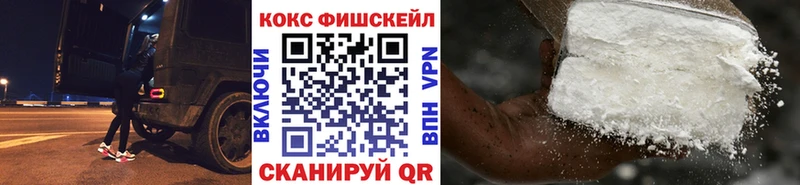 Cocaine 98%  shop формула  Армянск  купить  
