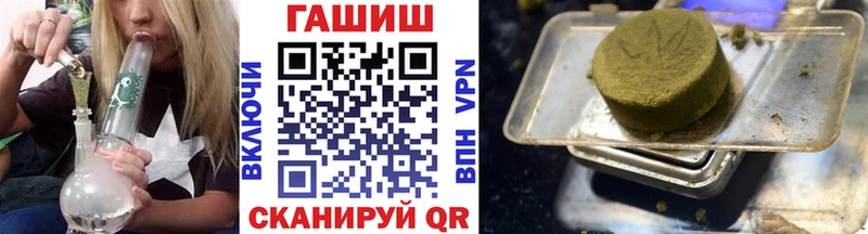 ГАШ индика сатива  Армянск 