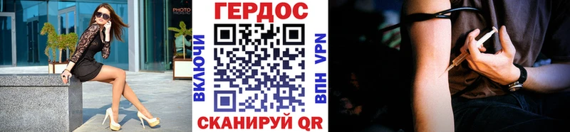 МЕГА ссылки где найти Армянск ГЕРОИН VHQ