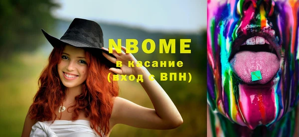 первитин Армянск