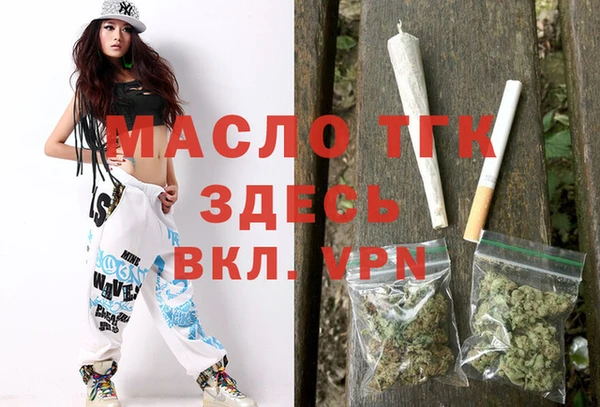 первитин Армянск