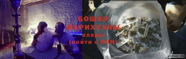 первитин Армянск