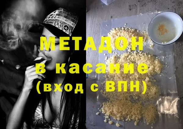 кокаин VHQ Аркадак