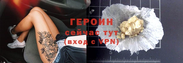 кокаин VHQ Аркадак