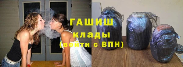 первитин Армянск