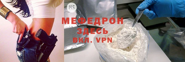 первитин Армянск