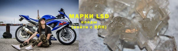 первитин Армянск