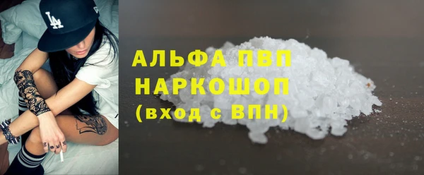 первитин Армянск