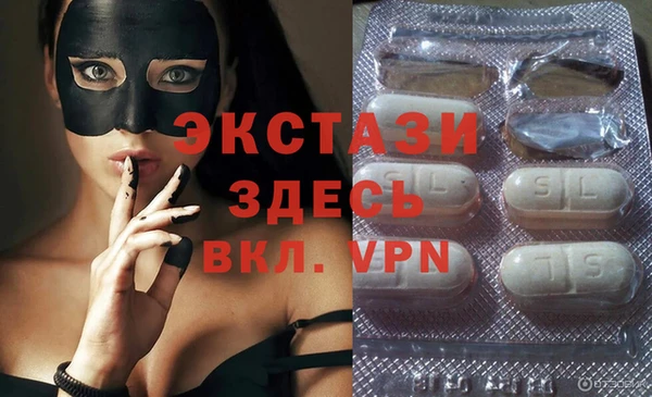 первитин Армянск