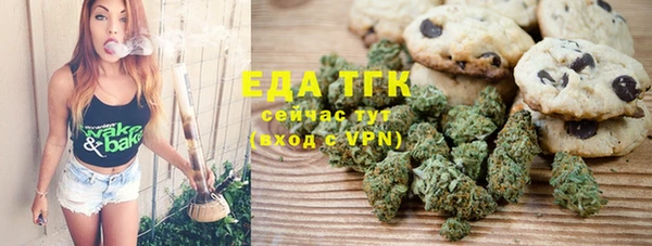 первитин Армянск