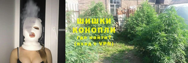 первитин Армянск