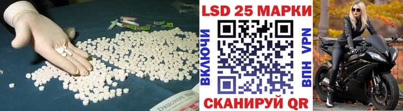 ЛСД экстази ecstasy  Армянск 