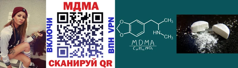 наркота мега как войти МДМА VHQ Армянск