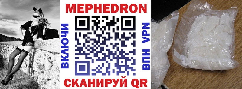 где найти наркотики  Армянск  МЯУ-МЯУ VHQ 