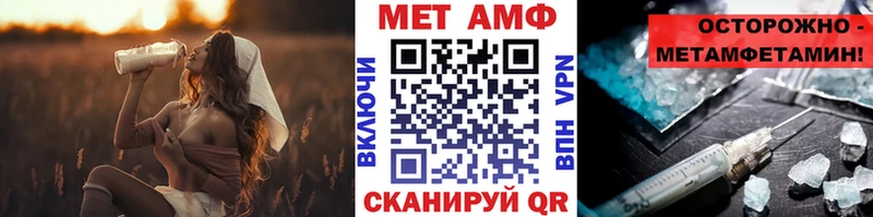 Метамфетамин витя KRAKEN как войти Армянск