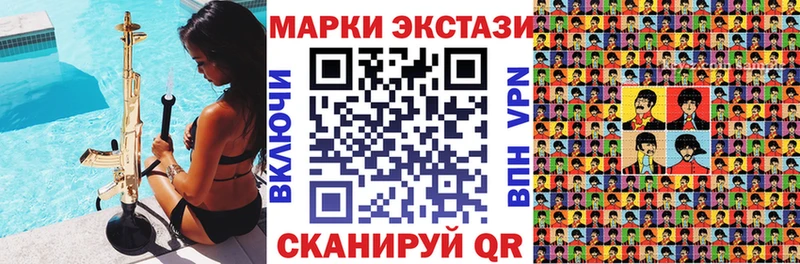 shop формула  Армянск  Наркотические марки 1500мкг 