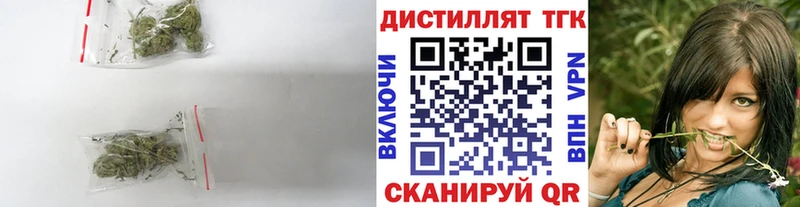 Дистиллят ТГК жижа  продажа наркотиков  blacksprut ссылки  Армянск 